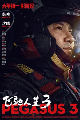 美女福利片